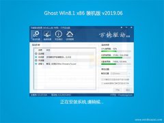  ϵͳ֮Ghost Win8.1x86 װv201906()