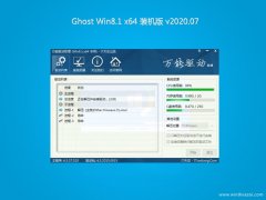 ϵͳ֮Ghost Win8.1 x64 ȶװ2020.07(輤)