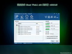 ȼGhost Win8.1x86 䴿v2019.08(⼤)