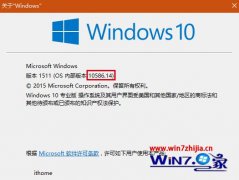 δ΢win10׸شTH2ʽ油汾İ취?