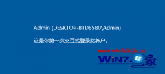 ͼĻָwin10ϵͳ¼ʱʾϴε¼Ϣİ취?