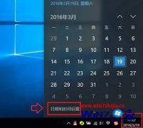 ְָֻwin10ϵͳʱ䲻׼win10ϵͳʱͬİ취?
