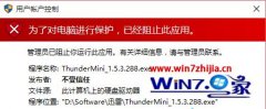 ԱΪwin10ϵͳгʾαֹİ취?