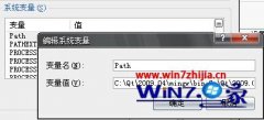 win10ϵͳQtʾûҵmingwm10.dllİ취?