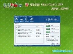 ܲ԰Ghost Win8.1x86 ͥv202001(輤)